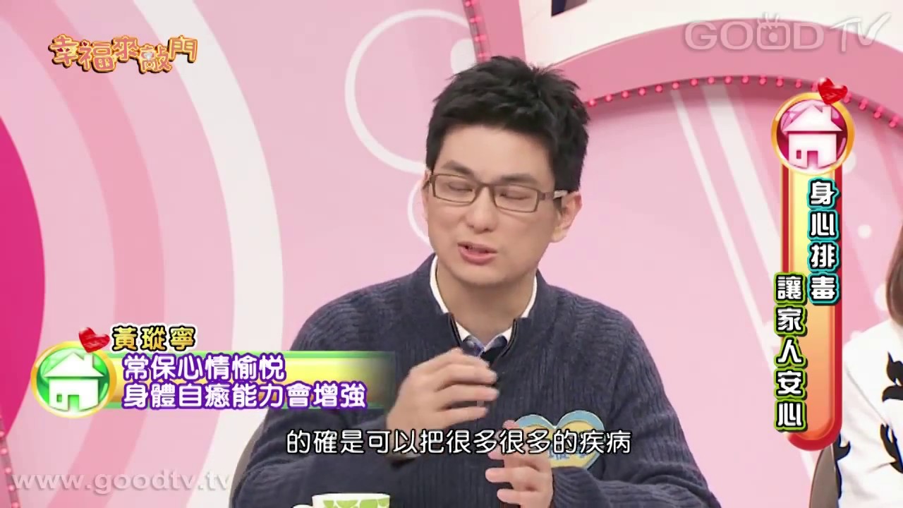 「喜樂的心乃是良藥」絕不是宗教用語，而是不折不扣的科學事實！
