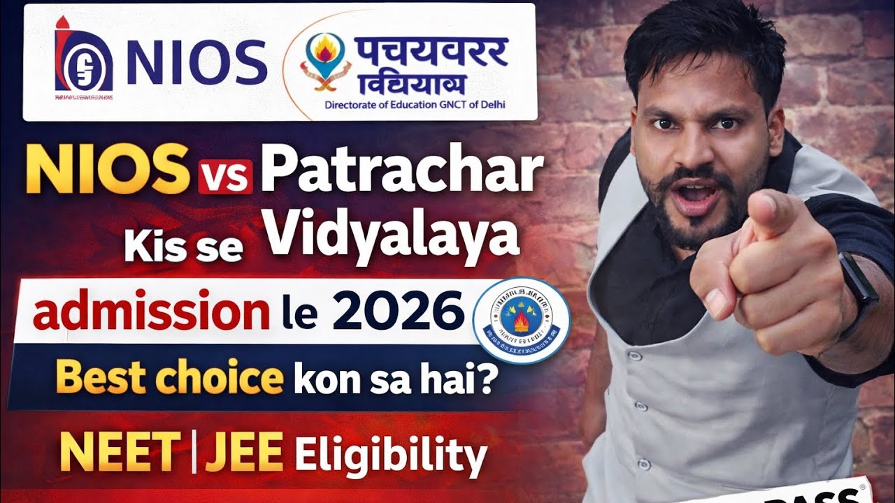 NIOS Admissions 2026 | Patrachar Vidyalaya | big update 2026 new season | NIOS vs Patrachar | Best