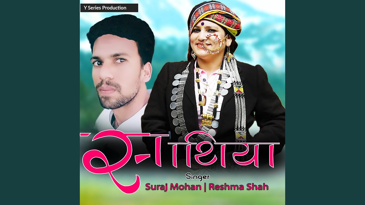 Saathiya