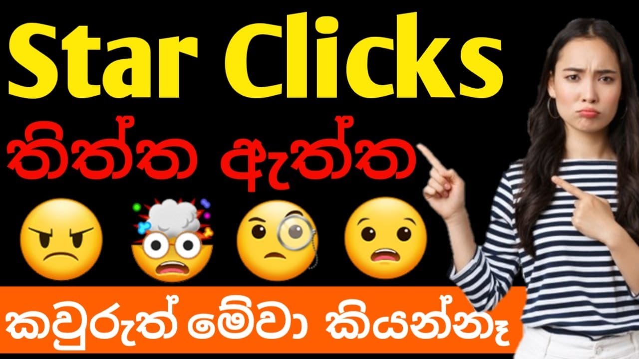 Star clicks gives money or not ? (problems on star clicks) How to get your money on star clicks.