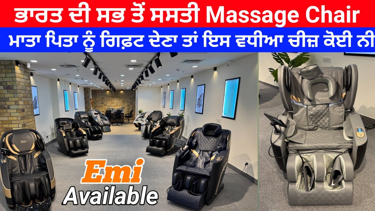 Full Body Massage Chair | Massage Chair Price in India | Amty Global Massage Chair