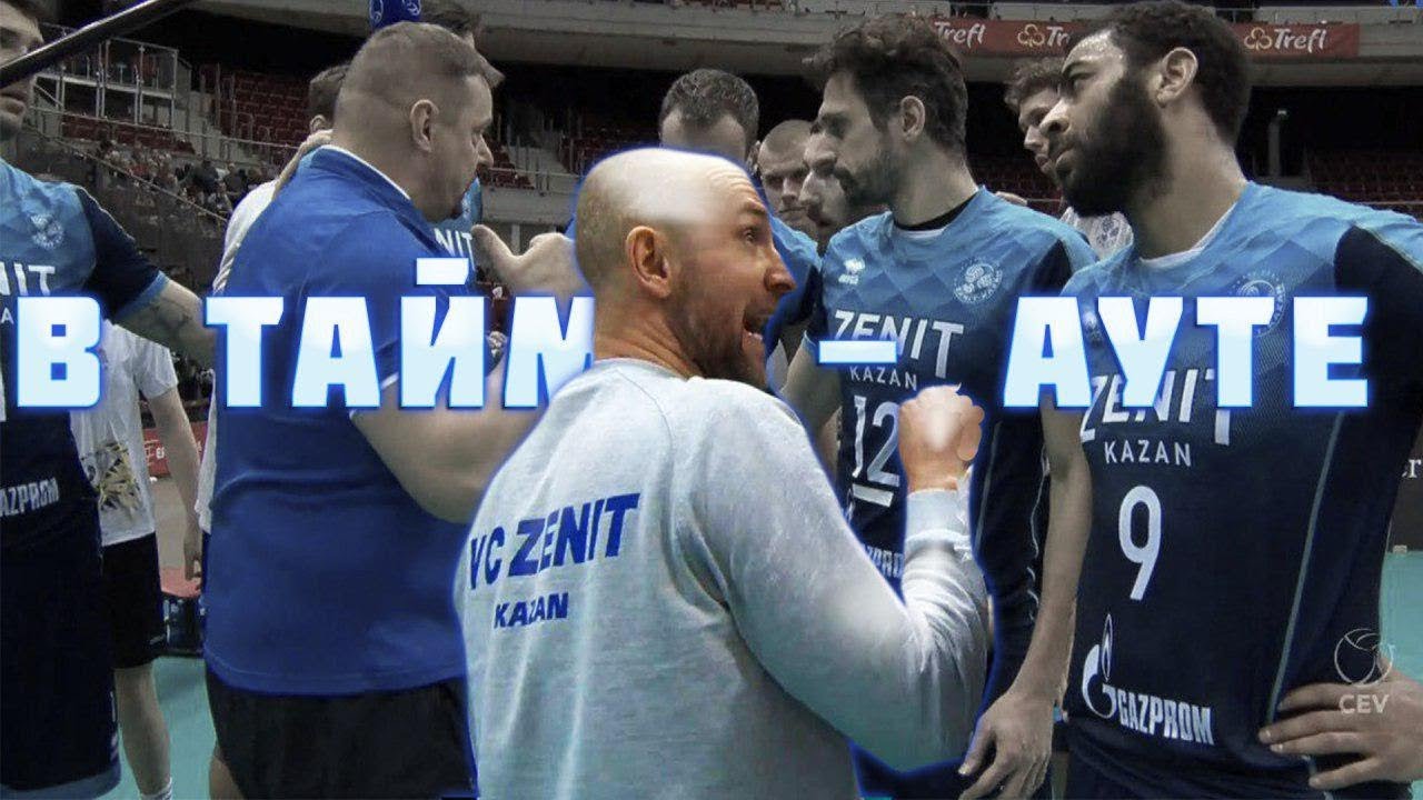 Limity czasu Vladimira Alekno i Alexey Verbov!