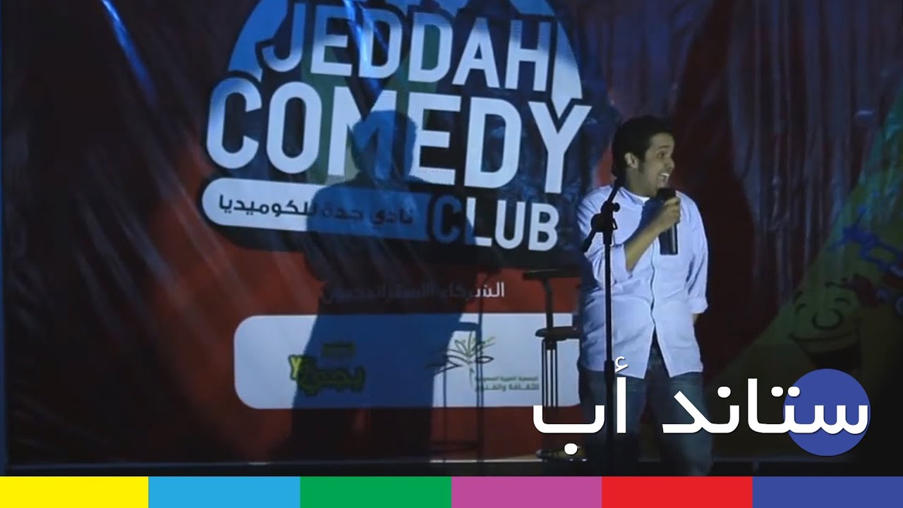 مؤيد النفيعي | قصة بكر كرميلا