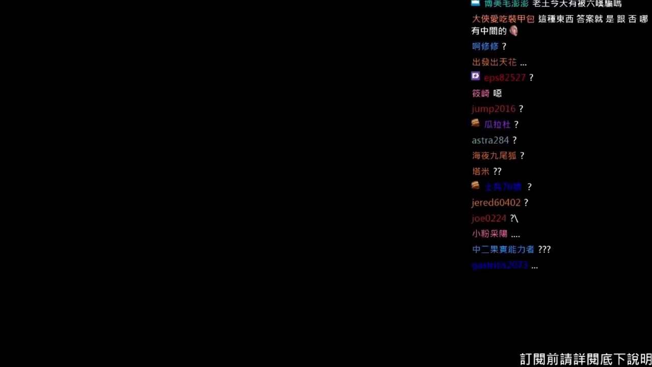 老王精華20180401 養鴨黃帝 聊天台