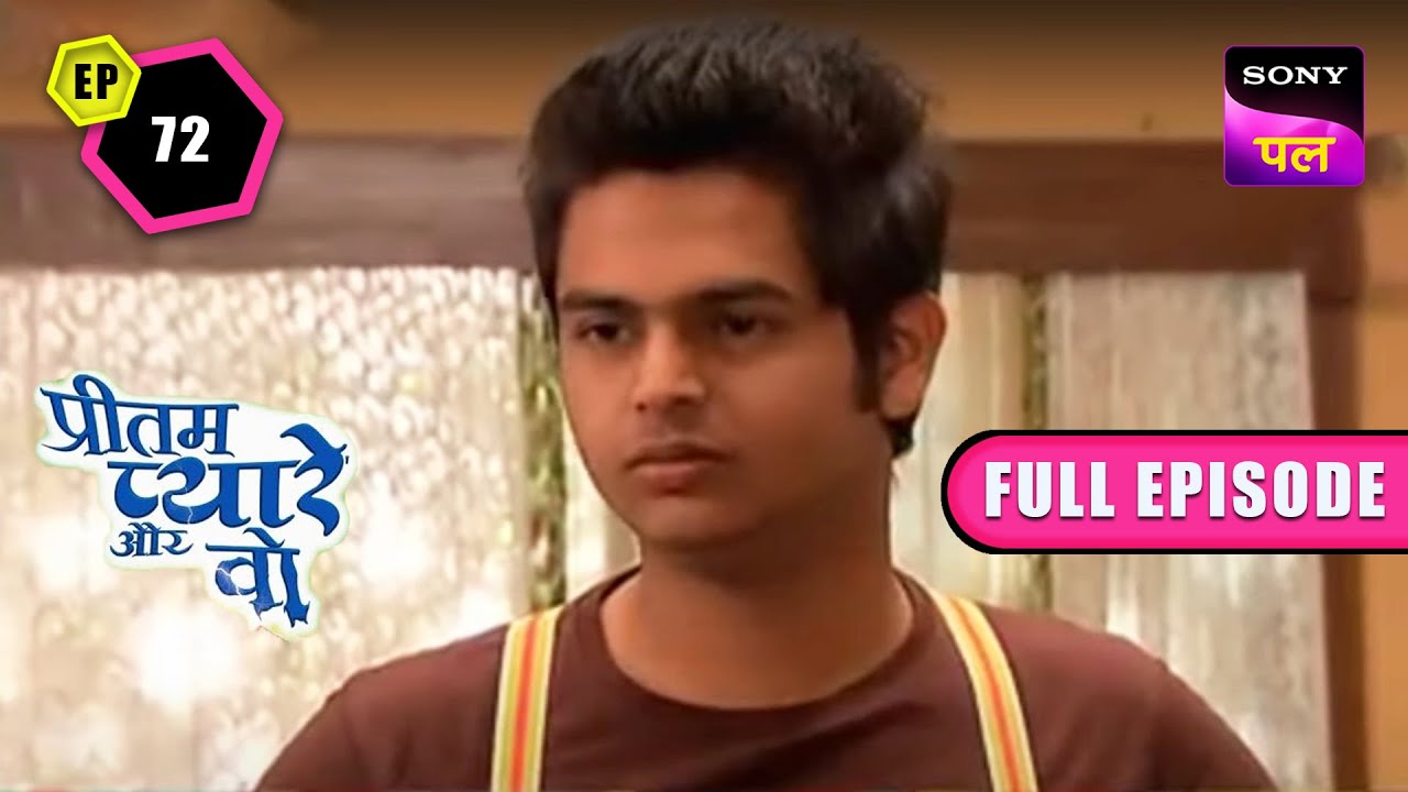 Chocolate Lover भूतनी को कैसे पकड़ेंगे Pritam-Pyare?| Pritam Pyare Aur Woh |Episode - 72| 21 Feb 2023