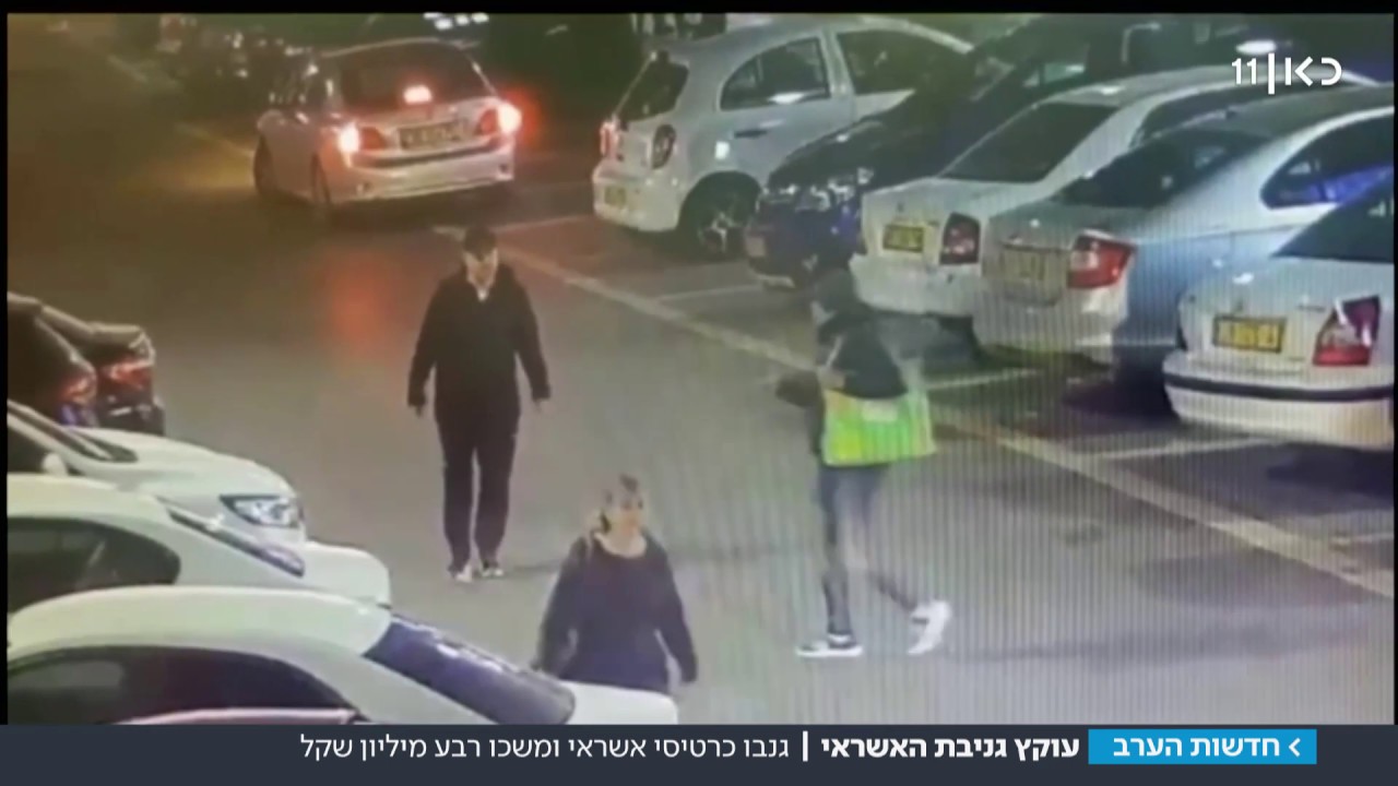 שדדו כרבע מיליון שקלים: תיעוד פעילות צמד השודדים המתוחכמים מהדרום