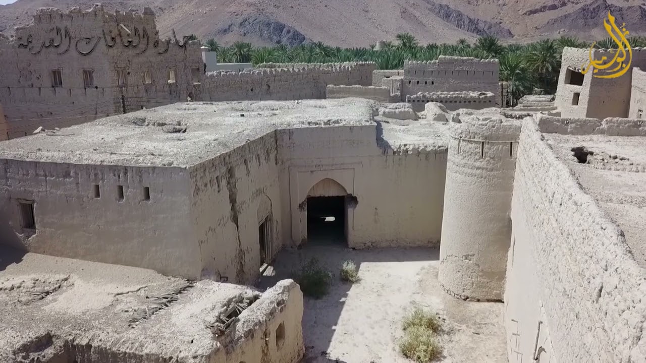 الفيلم  الوثائقي شوامخ بهلاء (حارة الغافات) الجزء الثاني