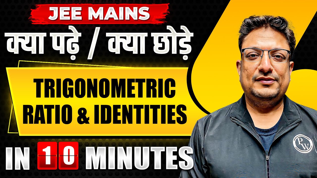 Complete TRIGONOMETRIC RATIO & IDENTITIES in just 10 MINUTES | JEE Main 2024