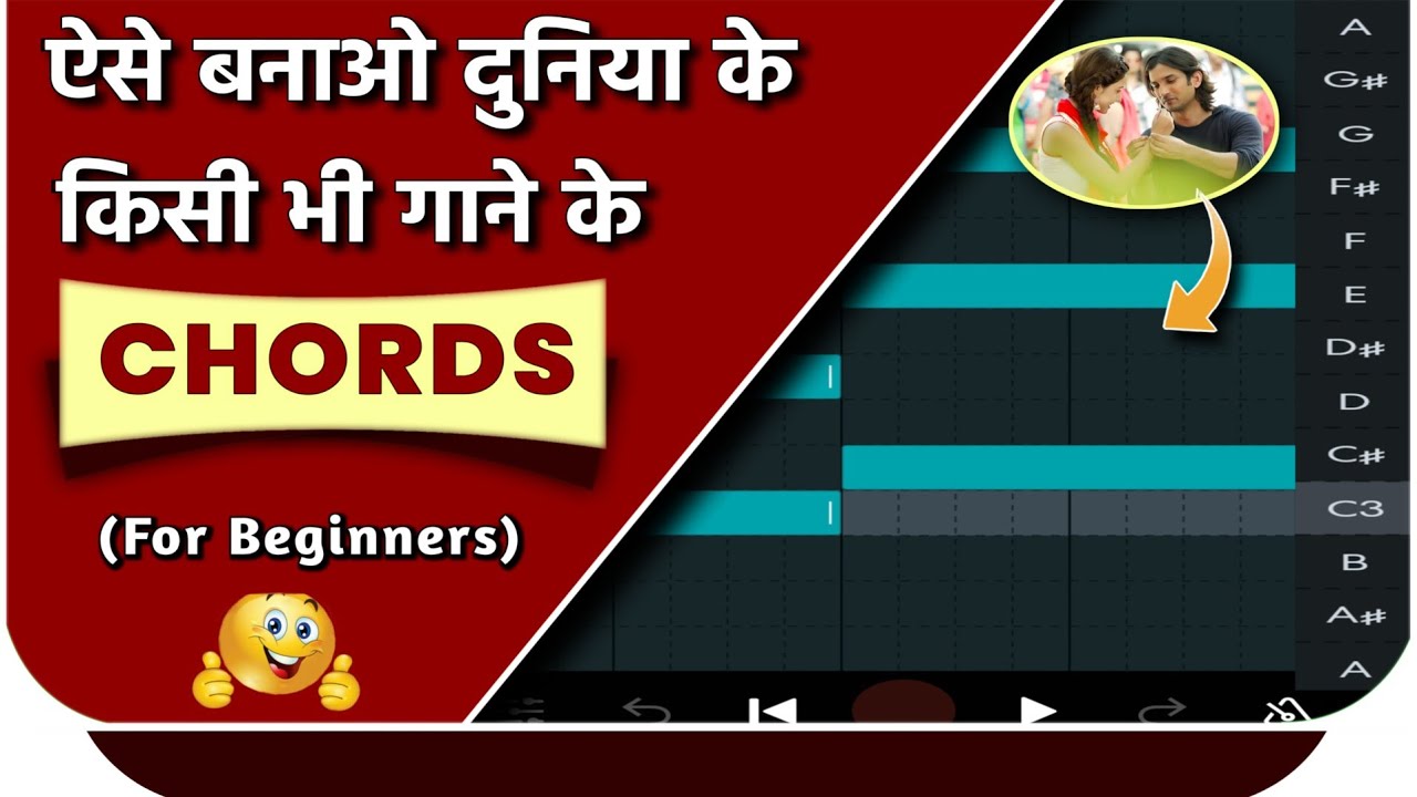 How To Make Chords In Bandlab | How To Make Chords | Chords Kaise Bajaye | Chords Tutorial | Bandlab