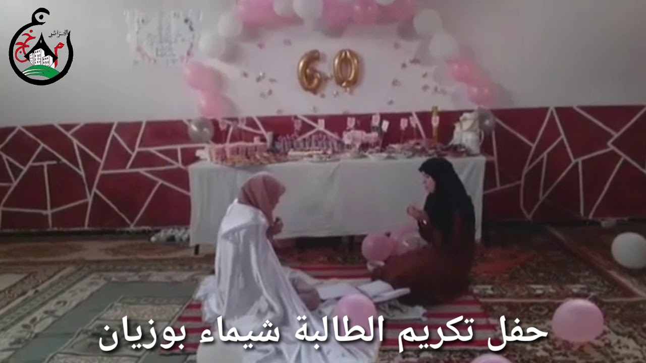 الطالبة شيماء بوزيان من الاقامة الجامعية اولاد فايت2