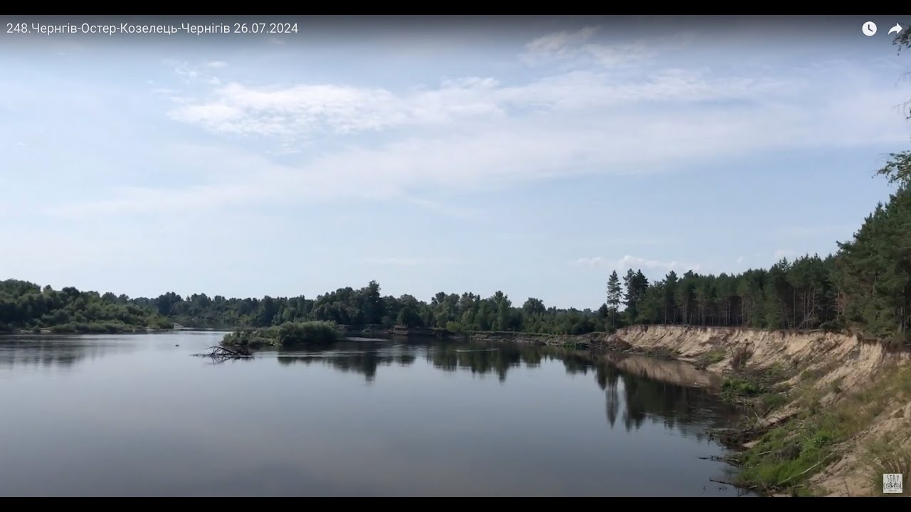 248.Чернгів-Остер-Козелець-Чернігів 26.07.2024