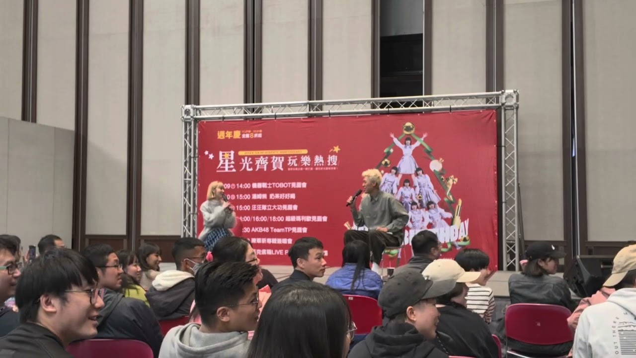 馬克信箱 live podcast in 高雄 @dearmarcy