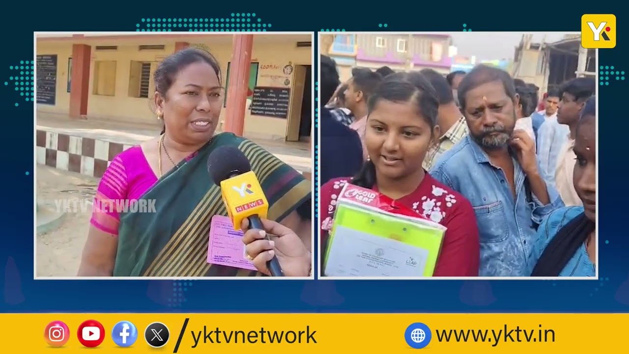 చిత్తూరు జిల్లాలో ప్రారంభమైన 10వ తరగతి పరీక్షలు! పరీక్షా కేంద్రాల వద్ద సందడి | YKTV News | Chittoor