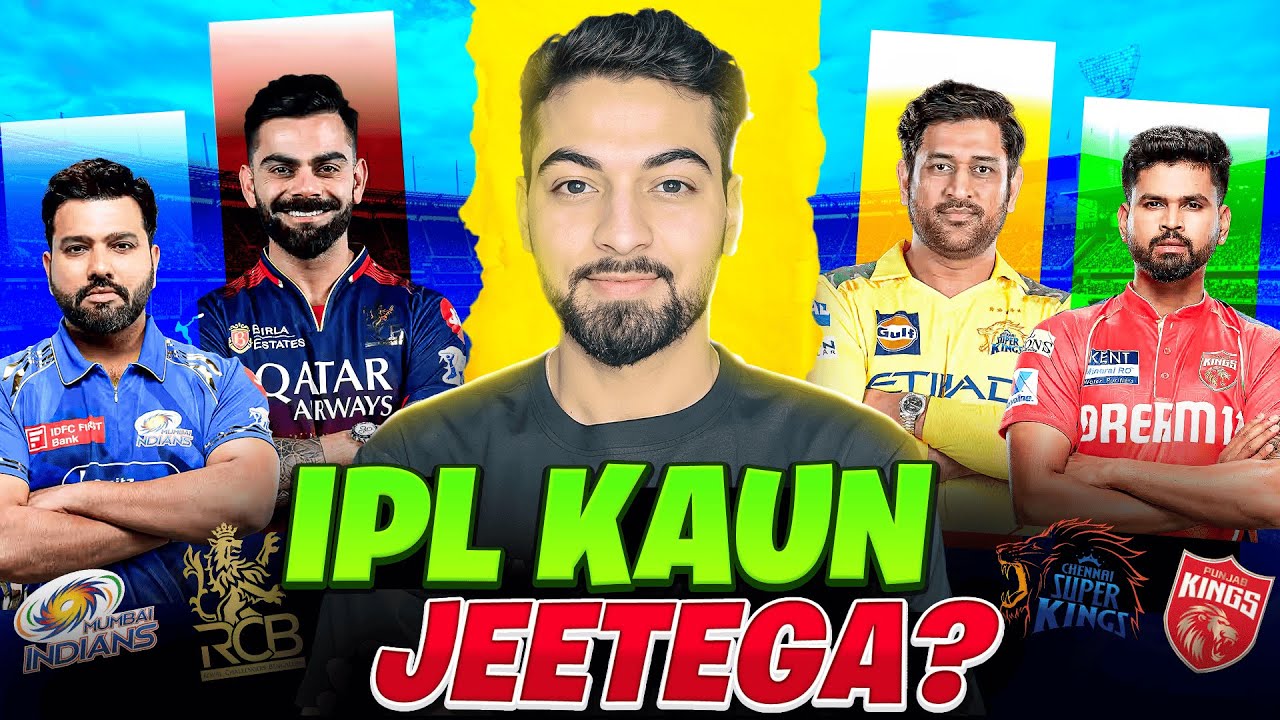 IPL 2026 : 4 STRONGEST TEAM OF IPL 2026🔥