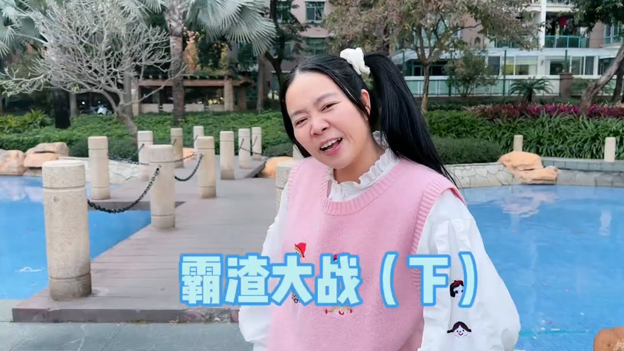 谁会获得这场作业争夺战的胜利呢？#我是林呱呱【硬核妈妈丽洁】