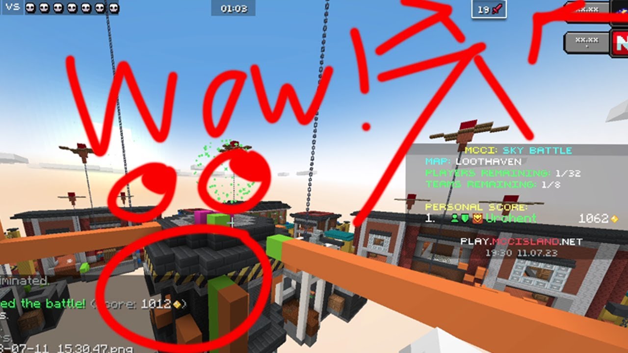 old skybattle 19 kill record (some wise guy got 20)