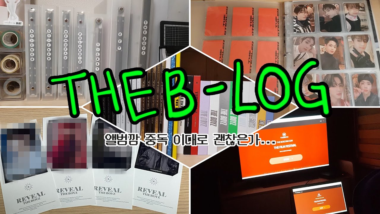 [더비로그 #6] 앨범깡 중독된 더비 | 포카 정리하기 | 바인더 추천 | 앨범깡 | 준등기깡 | 언박싱 | 덕질브이로그 | 더비브이로그 | 일상 | Vlog