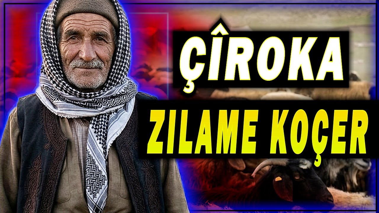 Çîroka Zılame Koçer / DENGBEJ ABBAS #keşfet #keşfetteyiz #keşfetbeniöneçıkar #çîrok