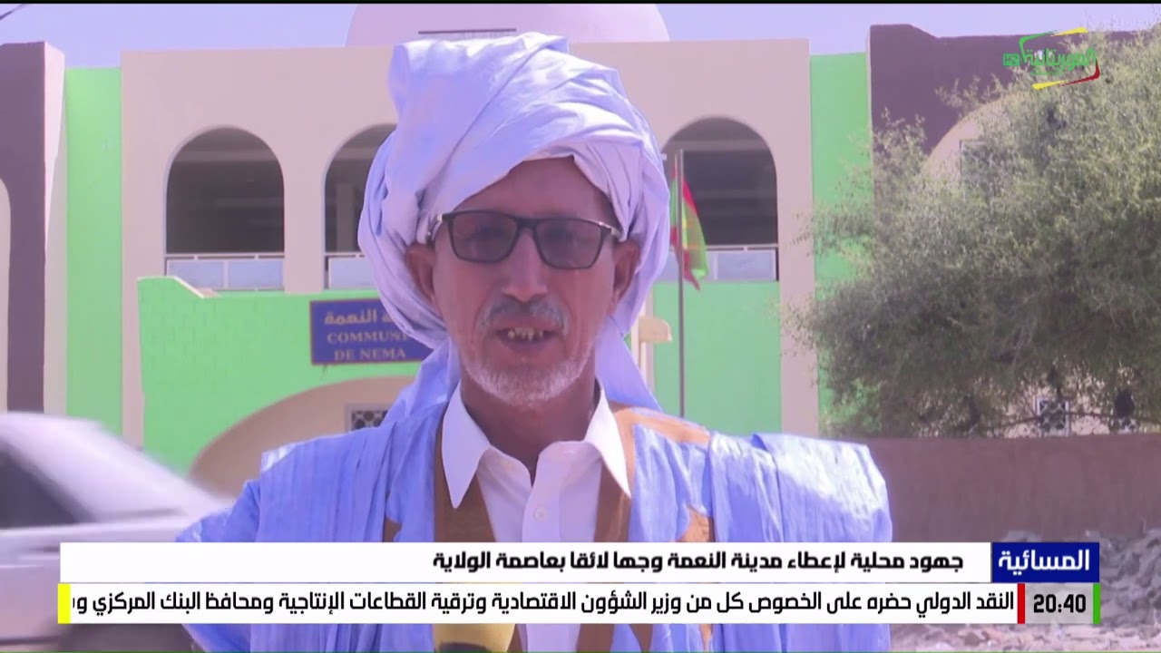 جهود محلية لإعطاء مدينة النعمة وجها لائقا بعاصمة الولاية