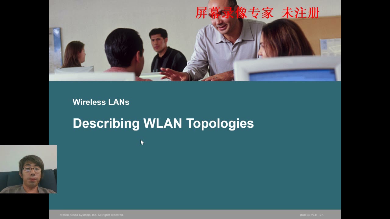 9 白话网络CCNP 无线网