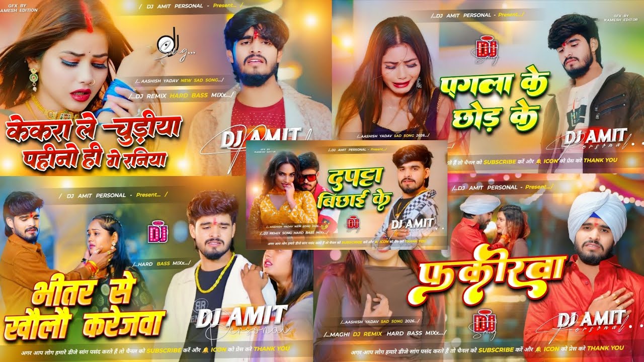 Dj Amit Personal | #Aashish Yadav New Nonstop Dj Sad Song | Maghi #Nonstop Dj Remix Song 2026