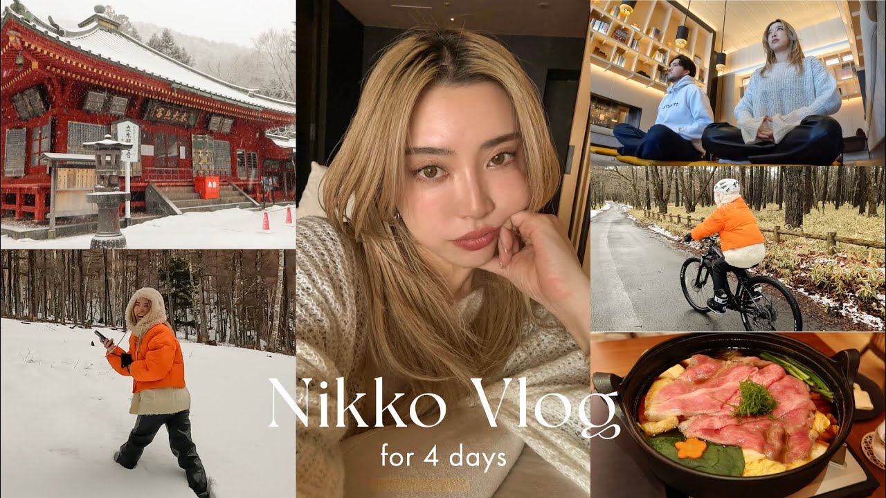 【日光vlog】夢のような4日間の日光旅🍸❄️過去1を更新したかも🥲リッツカールトン日光/スノーサイクリング/ホッケー観戦