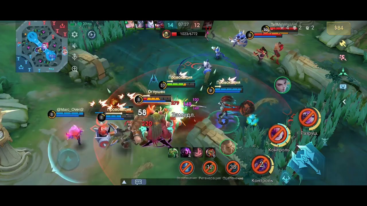 Обычная катка в mobile Legends bang bang за мартиса в экпс