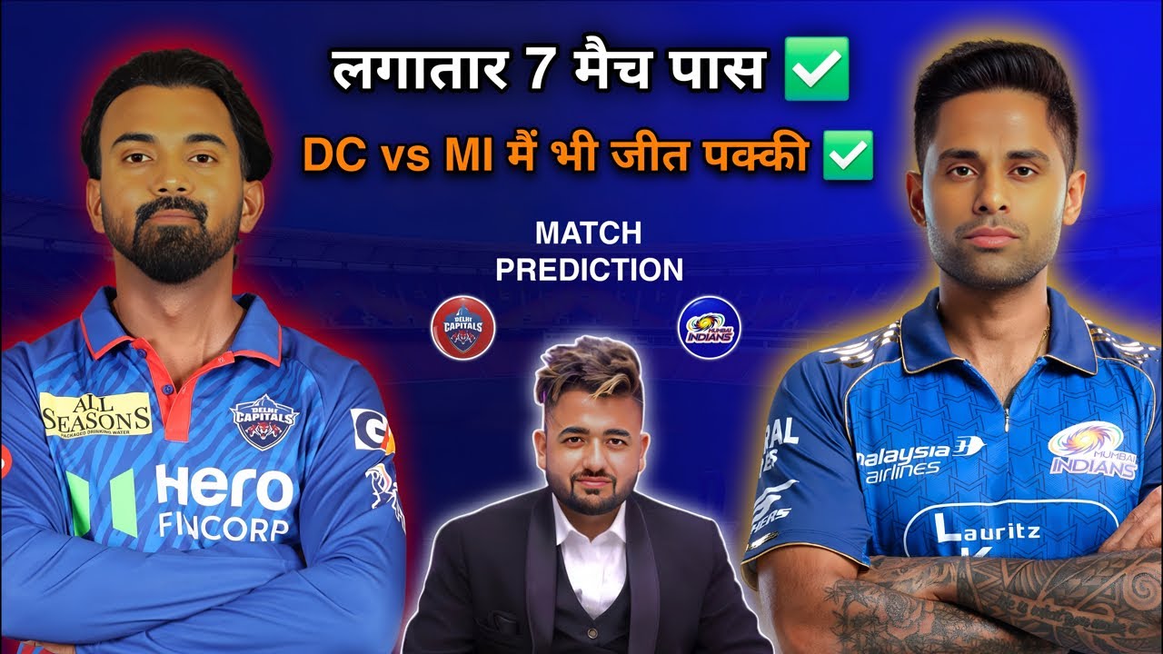 DC vs MI Live 🔴 Prediction | MI vs DC Dream11 Prediction | Today Match Prediction | DC vs MI 2026
