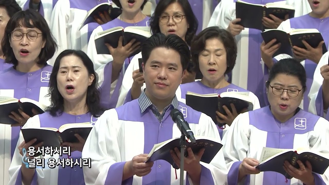 [나사렛성가대] 주님을 찾아 볼지어다 (J. Varley Robert) 2023.7.23