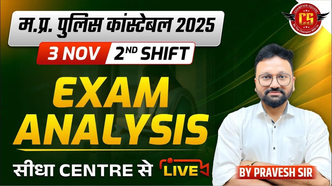 MP Police Constable 2025 Exam Analysis | 3 November shift 2nd Analysis | by Champion Square