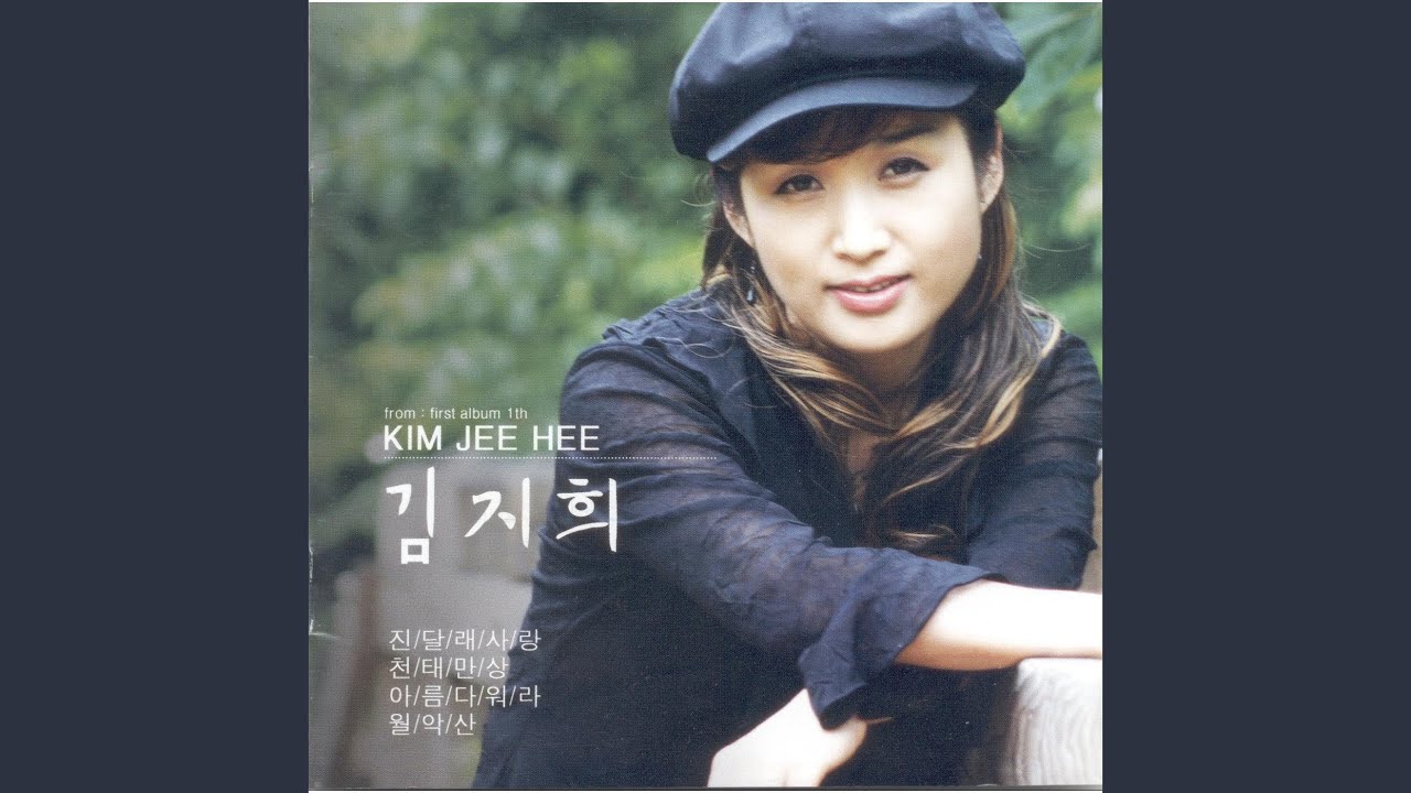 월악산