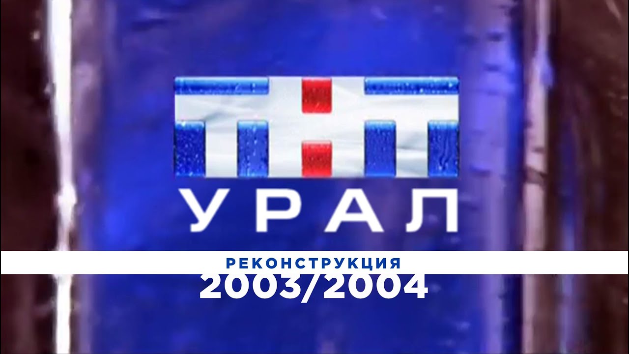 Местное вещание 