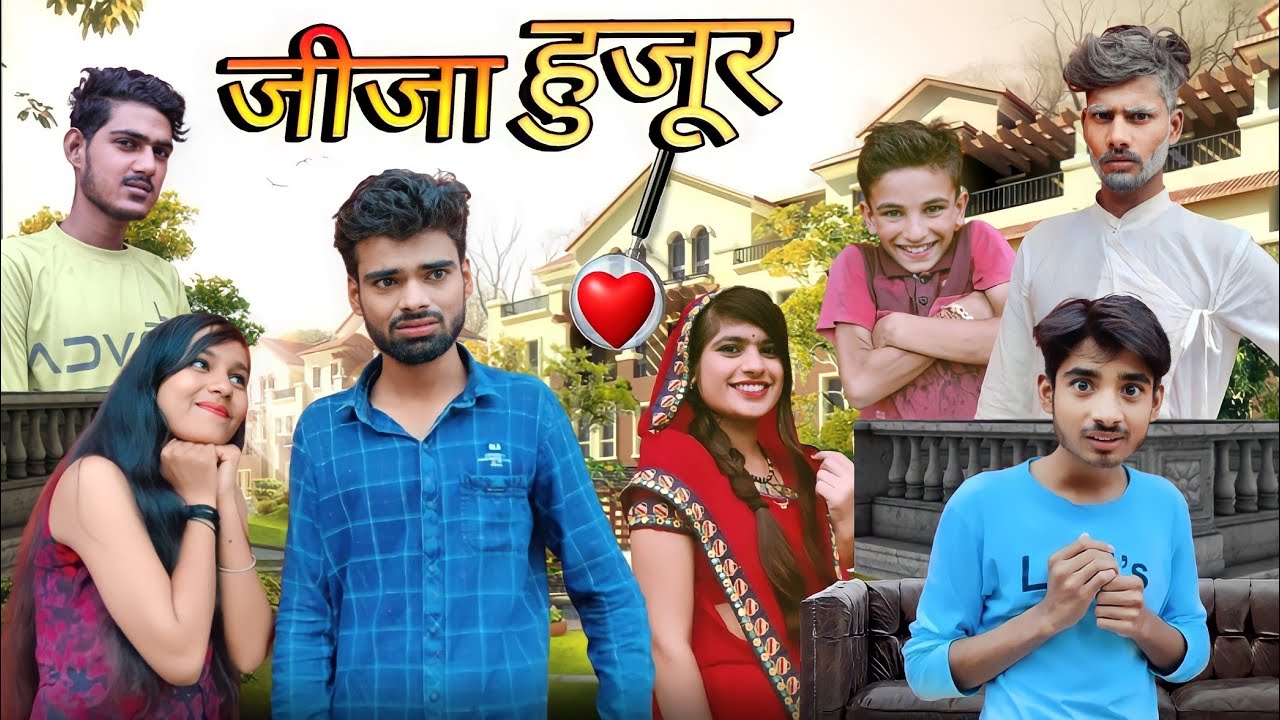 Jeeja hujoor ll Bundeli Film ll Ashish upadhyay
