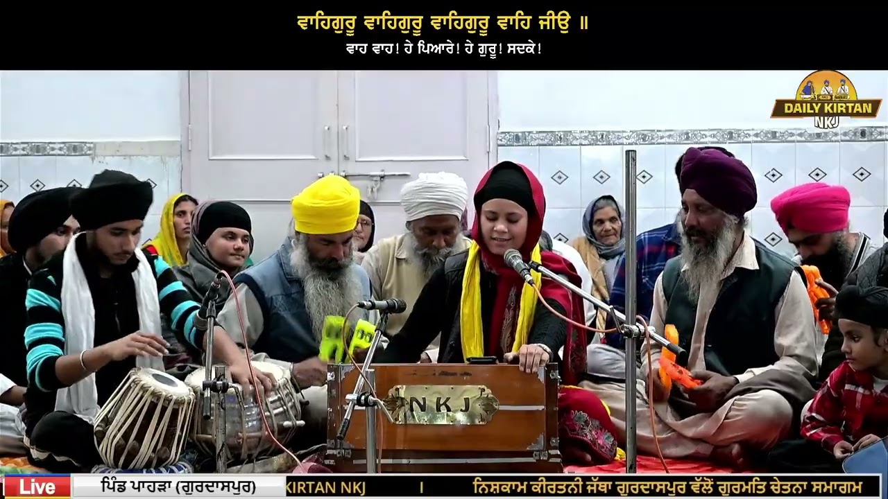 ਸਤਿਗੁਰੁ ਸਭਨਾ ਦਾ ਭਲਾ ਮਨਾਇਦਾ ਤਿਸ ਦਾ ਬੁਰਾ ਕਿਉ ਹੋਇ।। Bibi Arshdeep Kaur Ji NKJ Gurdaspur