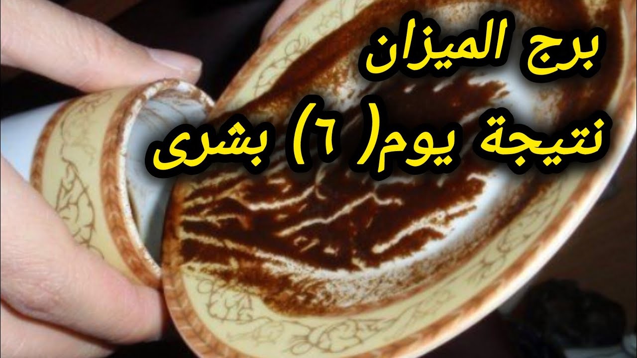 برج الميزان* ضب الشنط💯💯 تغير جذري 🙏مهم بحياتك🥰😍 توقيع مهم✍/الفترة القادمة فبراير2025