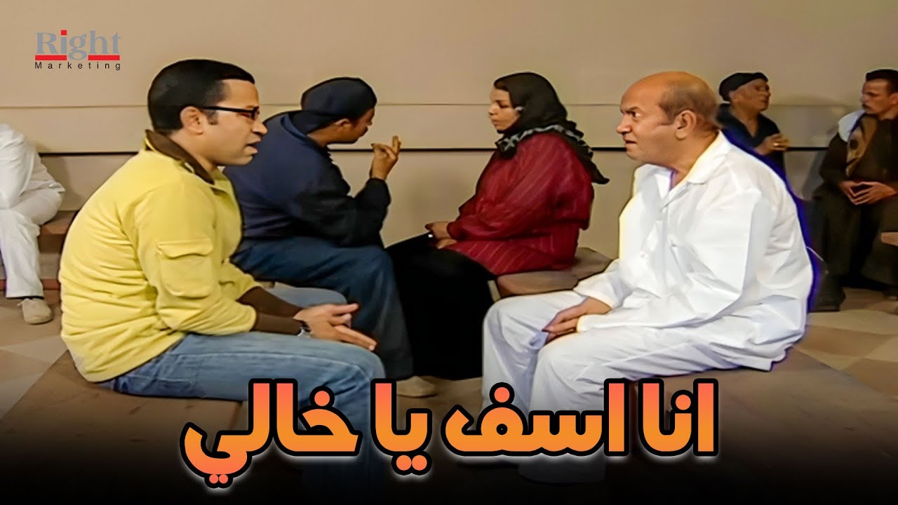 عبودة اعترف انه هو اللي سرق الفلوس و ندمان ..شوفوا عمل ايه ؟