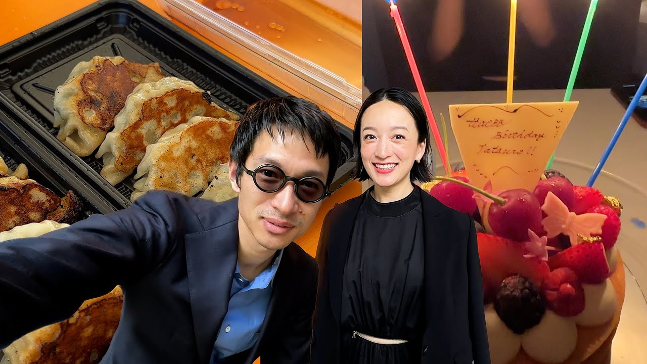 誕生日は日常から非日常へ