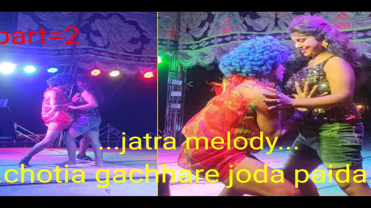 🤟JATRA MELODY.. chotia gachhare bada paida.. PART 2..MB.mumun🤟