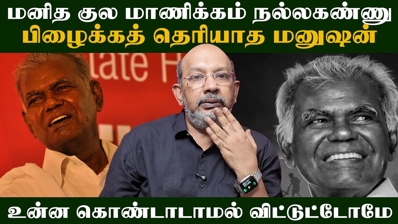 வாழ்நாளில் கோபமே படாத நல்ல கண்ணு... ரஜினிகாந்தையே அழ வைத்த சம்பவம்... துடிதுடித்துப் போன ரஜினி