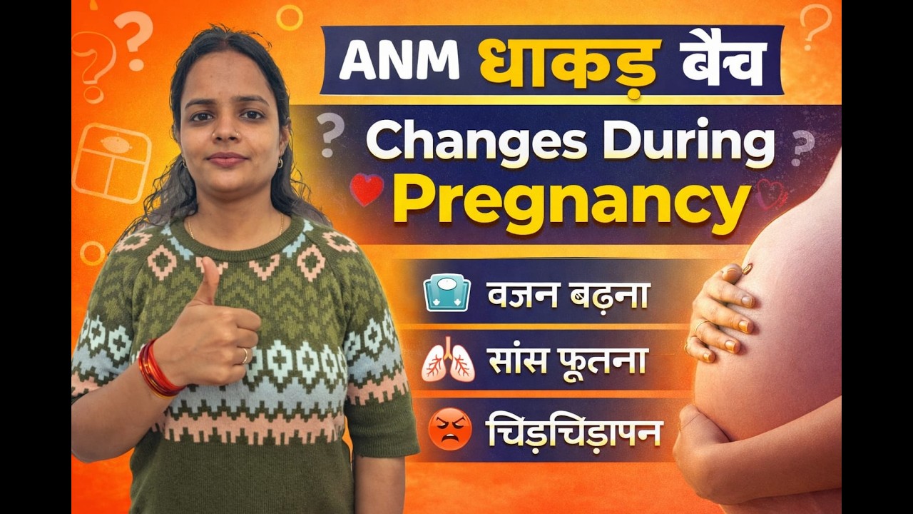 ANM धाकड़ Batch changes during pregnancy #anm #mphw #hssc