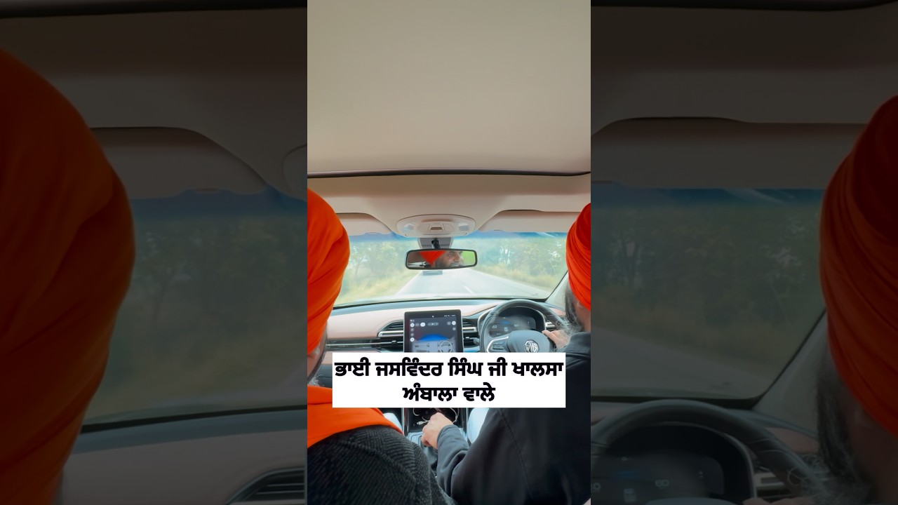 Bhai Jaswinder Singh Ji Khalsa Ambala wale | 