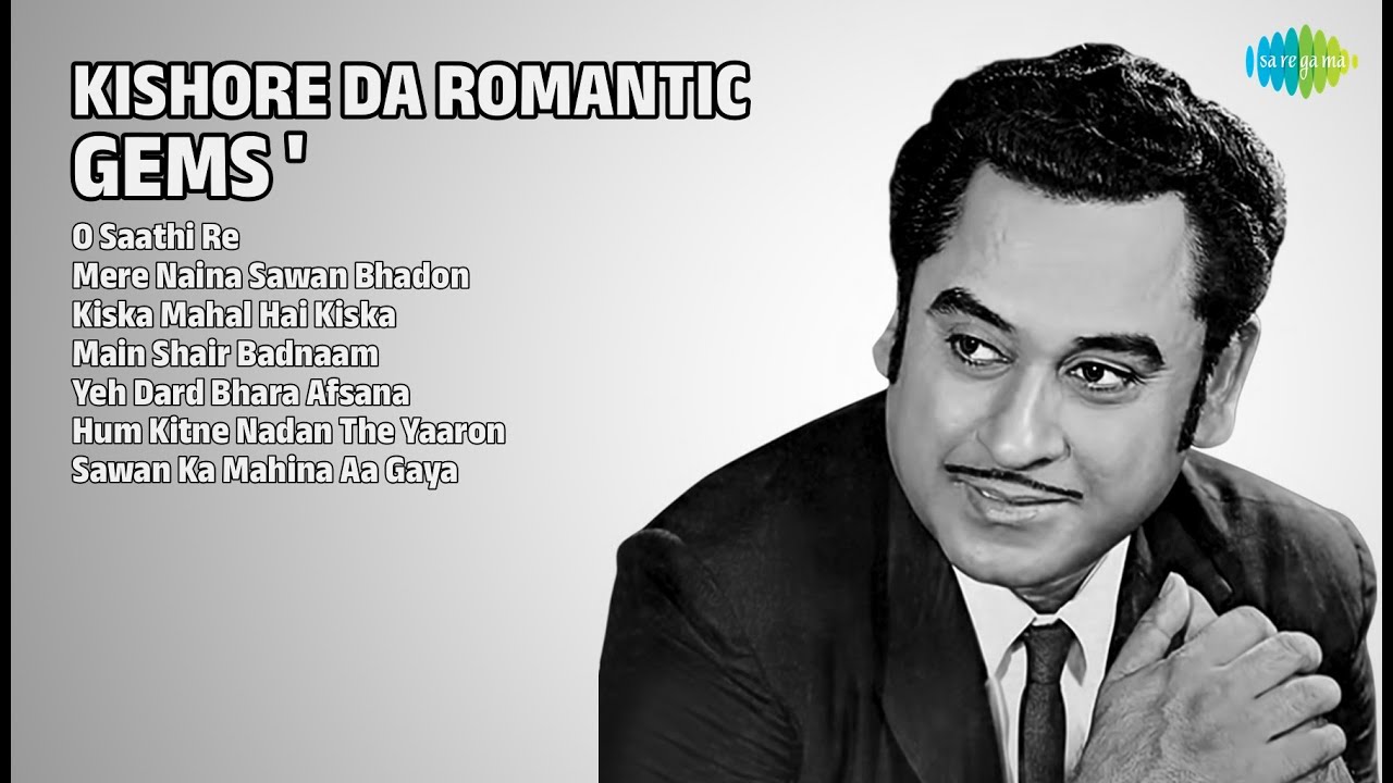 किशोर दा रोमांटिक हिट्स | Kishore Kumar Songs | O Saathi Re | Mere Naina Sawan Bhadon