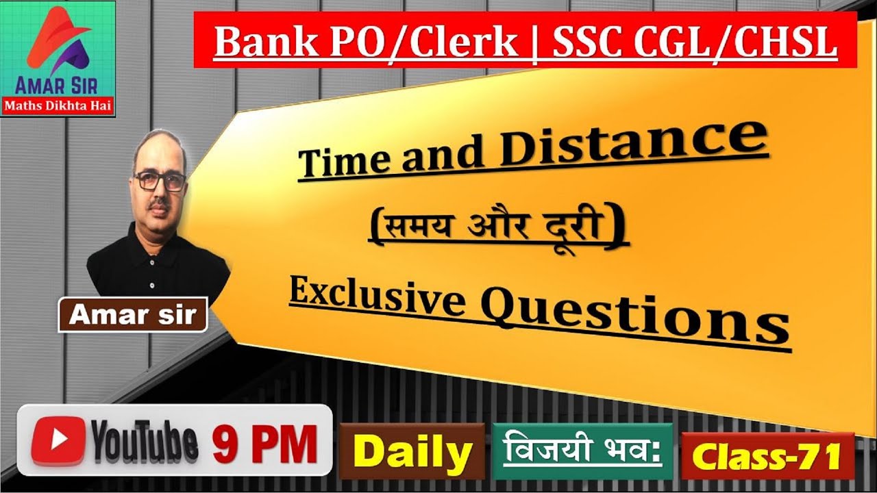 Time and Distance Concept and Tricks | Exclusive Questions | By Amar Sir #bankpo #ssccgl