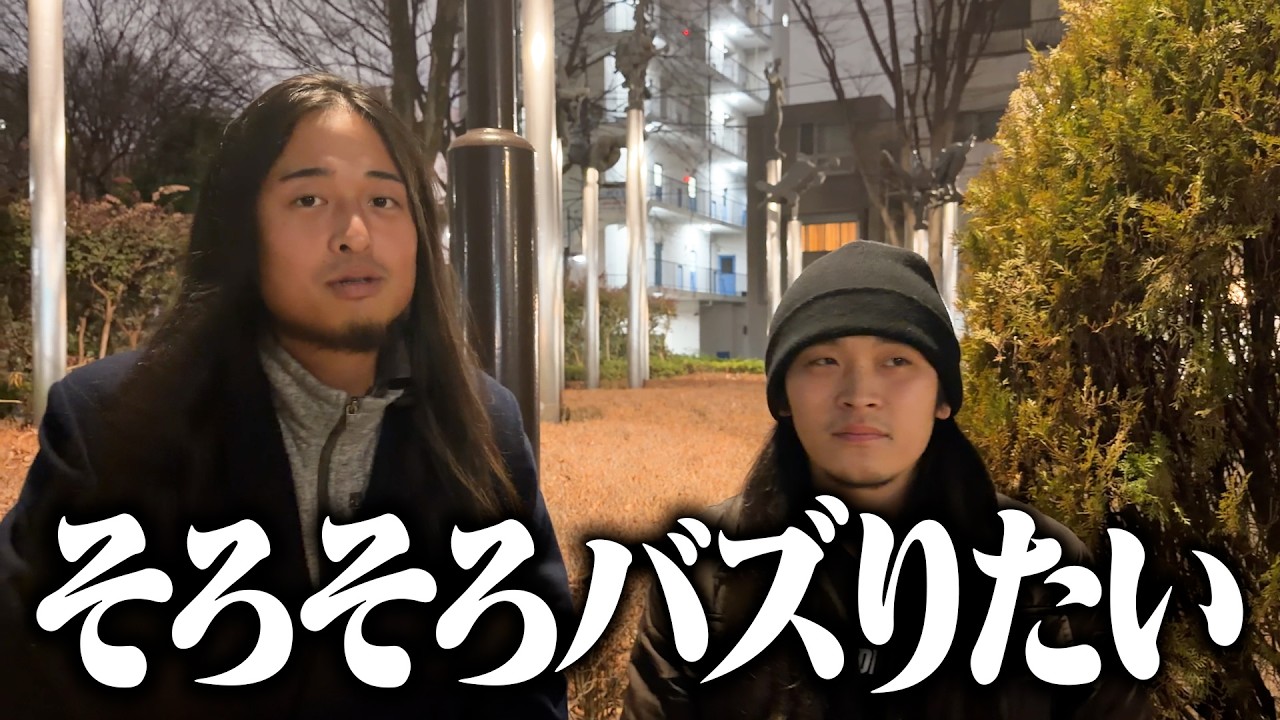 【新キャラ誕生】そろそろバズりたい…