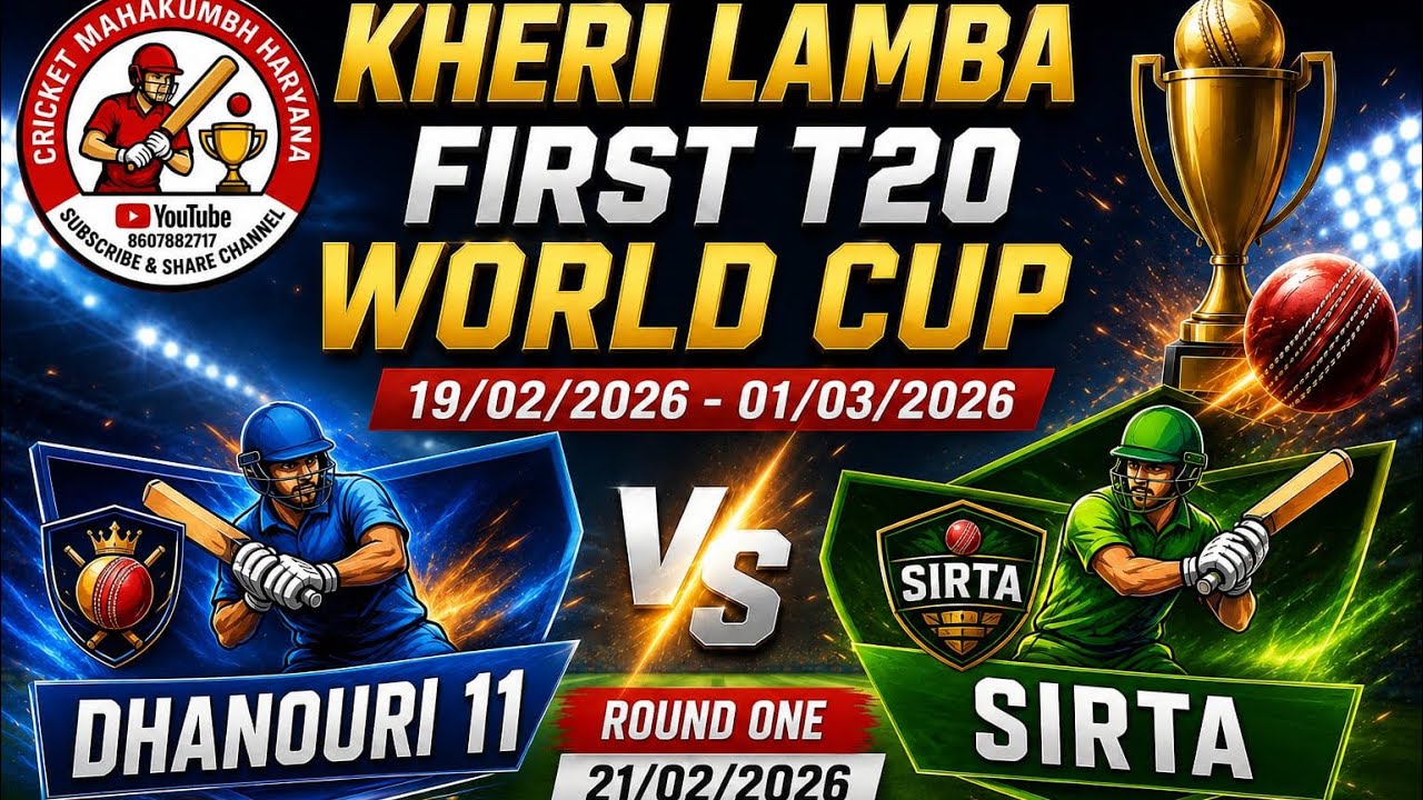 Sirta vs Dhanouri 11 | KHERI LAMBA FIRST T20 WORLD CUP 2026(Round One) | Live - Kaithal KHERI LAMB…