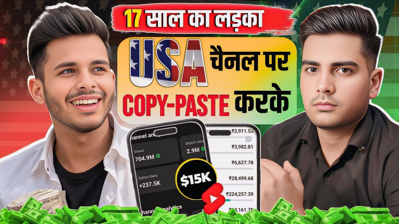 $2668 Per Month From USA Content 🔥| USA content ideas |USA channel kaise banaye 