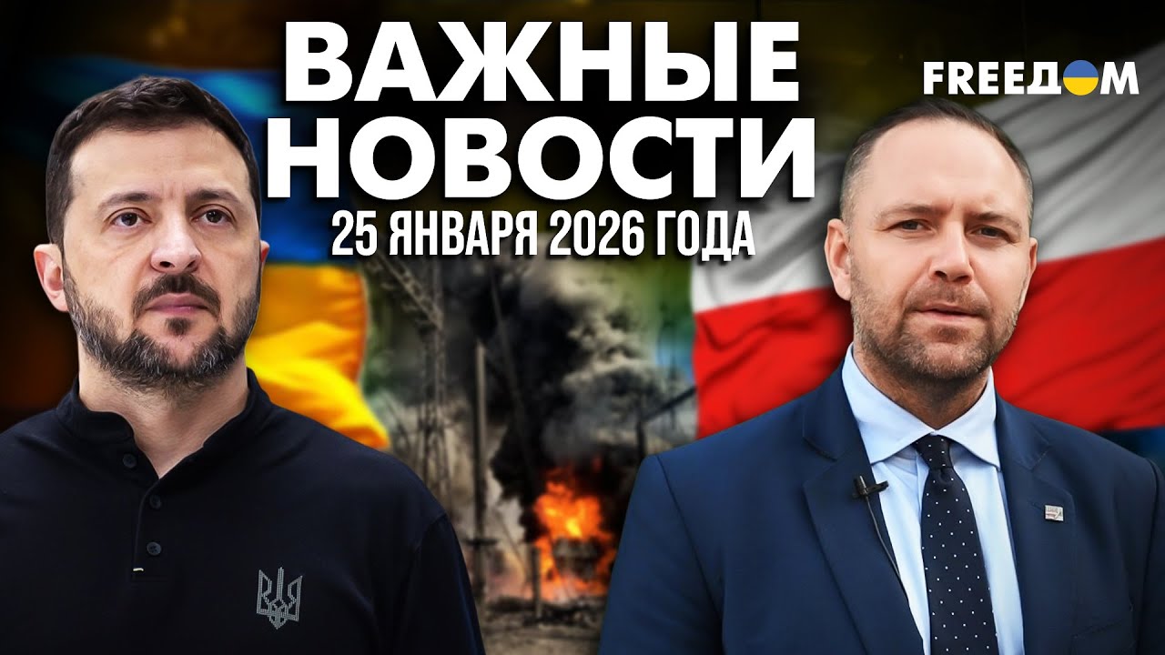 Люблинский ТРЕУГОЛЬНИК в Вильнюсе. Усиление украинской ПВО | Наше время