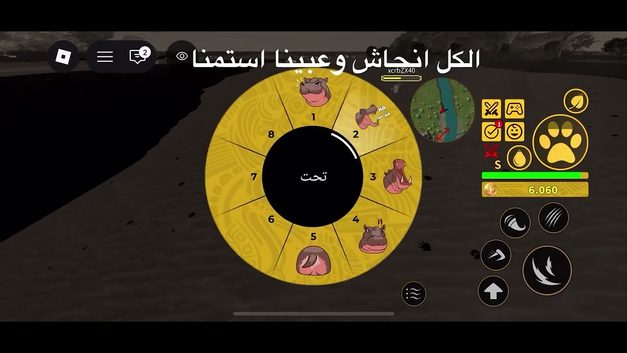 الهجوم على التماسيح 🐊 حياة السافانا . مابات روبلكس #roblox  #savannah 