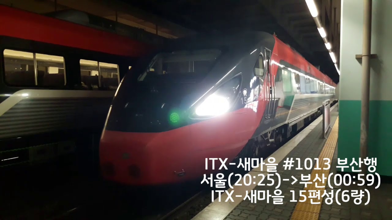 경부선 수원역 열차영상(2018.12.29)