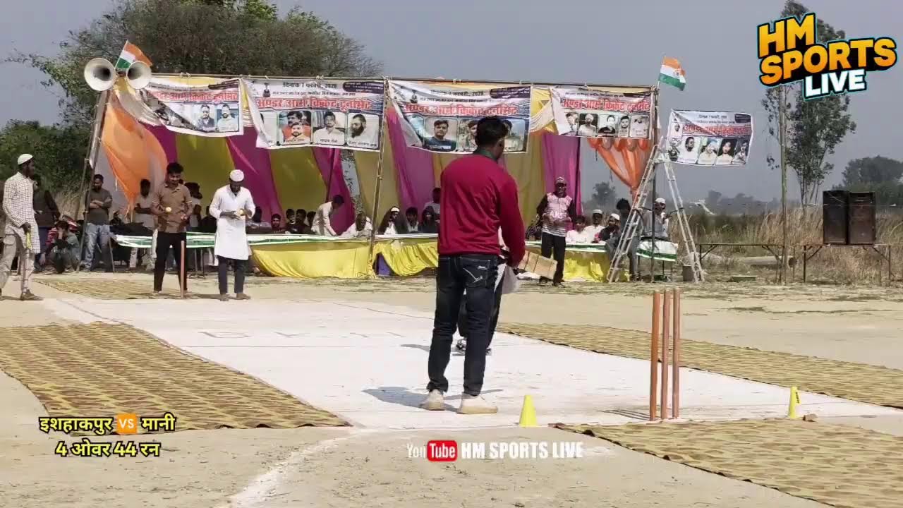 नोनारी 🆚 सबरहद || भुड़कुड़हां फ्री इंट्री अंडरआर्म क्रिकेट टूर्नामेंट